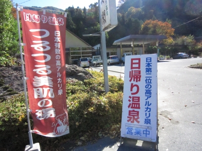 f:id:rust-rush:20121118163423j:image