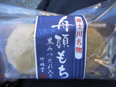 f:id:rust-rush:20121118163505j:image
