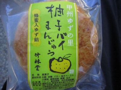 f:id:rust-rush:20121118163511j:image