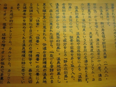 f:id:rust-rush:20121118163634j:image