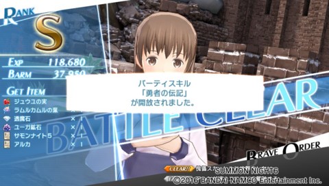 サモンナイト6 17章ランクs アルカ出現前ノーダメージクリア Rusted Coil Old Blog