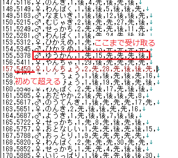 f:id:rusted_coil:20161221225420p:image f:id:rusted_coil:20161221225420p:image