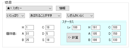 f:id:rusted_coil:20200212112912p:plain