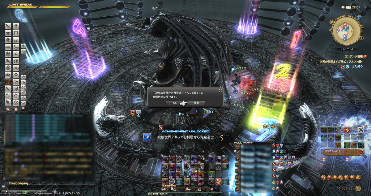 f:id:rusted_coil:20210819122353p:plain