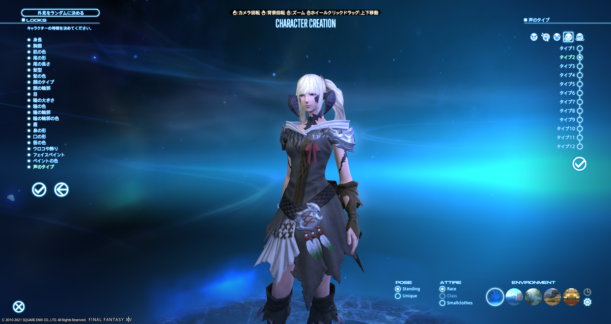 f:id:rusted_coil:20210827001211p:plain