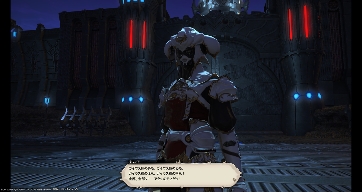 f:id:rusted_coil:20210829140453p:plain