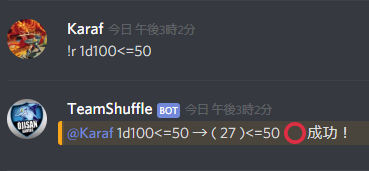 f:id:rustykaraf:20190131150328p:plain f:id:rustykaraf:20190131150328p:plain