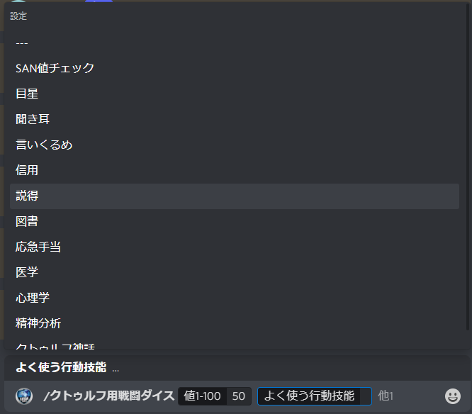 Discord用のチーム分けbot Teamshuffle を公開します Discord コミュニティ おじさんゲーマーズ
