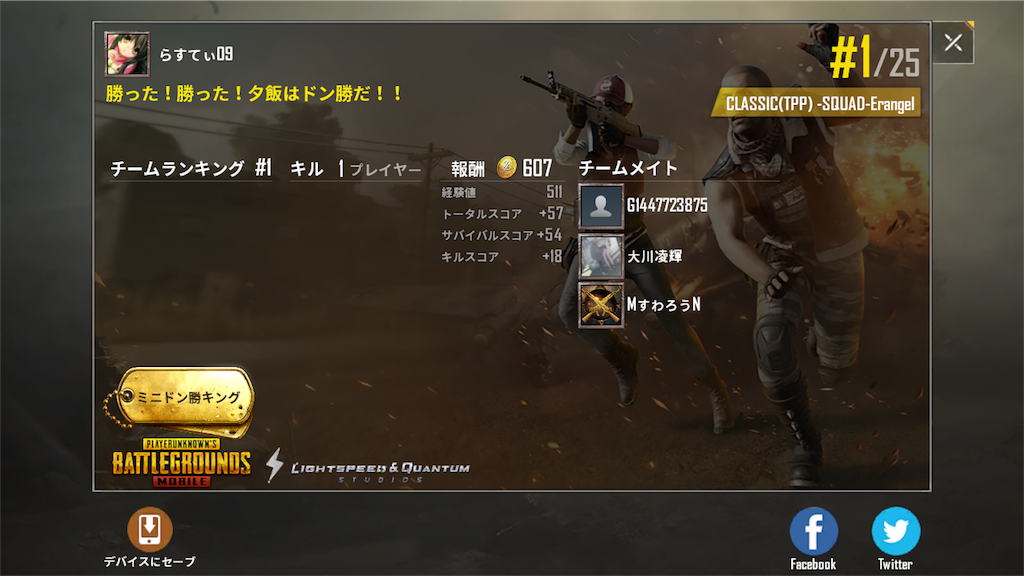 f:id:rustylll:20180810022338p:image f:id:rustylll:20180810022338p:image