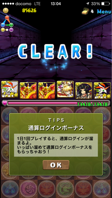f:id:rutei:20141212172031j:plain f:id:rutei:20141212172031j:plain