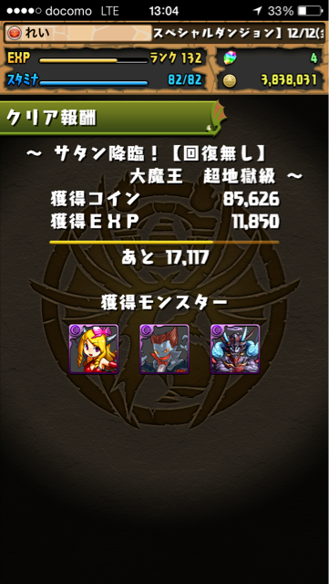 f:id:rutei:20141212172103j:plain f:id:rutei:20141212172103j:plain
