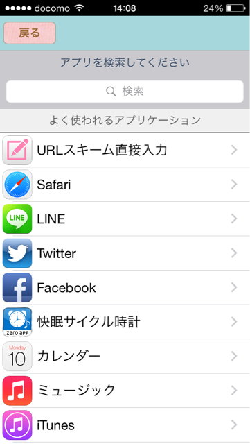 f:id:rutei:20150210140906j:plain f:id:rutei:20150210140906j:plain