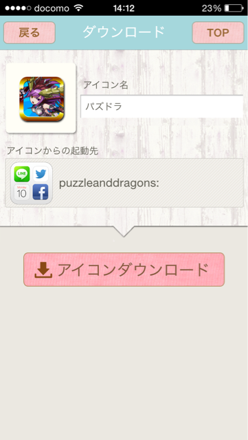 f:id:rutei:20150210141225j:plain f:id:rutei:20150210141225j:plain