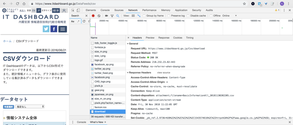f:id:rutei:20181130205413p:plain f:id:rutei:20181130205413p:plain
