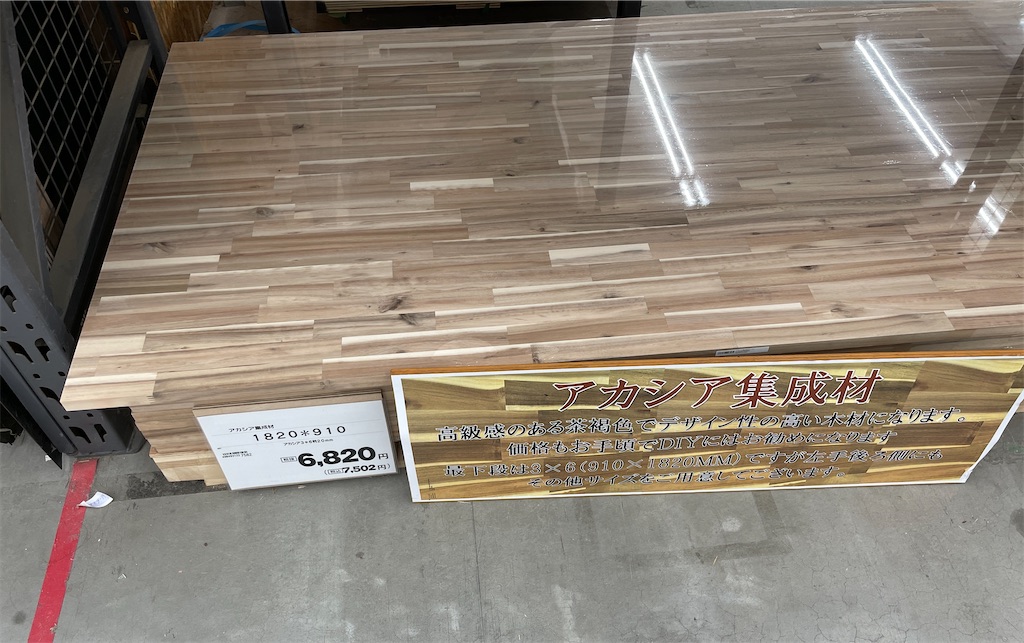 アカシア 集成材 デスク 天板 600×25×600mm｜集成材 フリー板,アカシア｜木材通販の木一筋ドットコム｜DIYからプロ向けまで