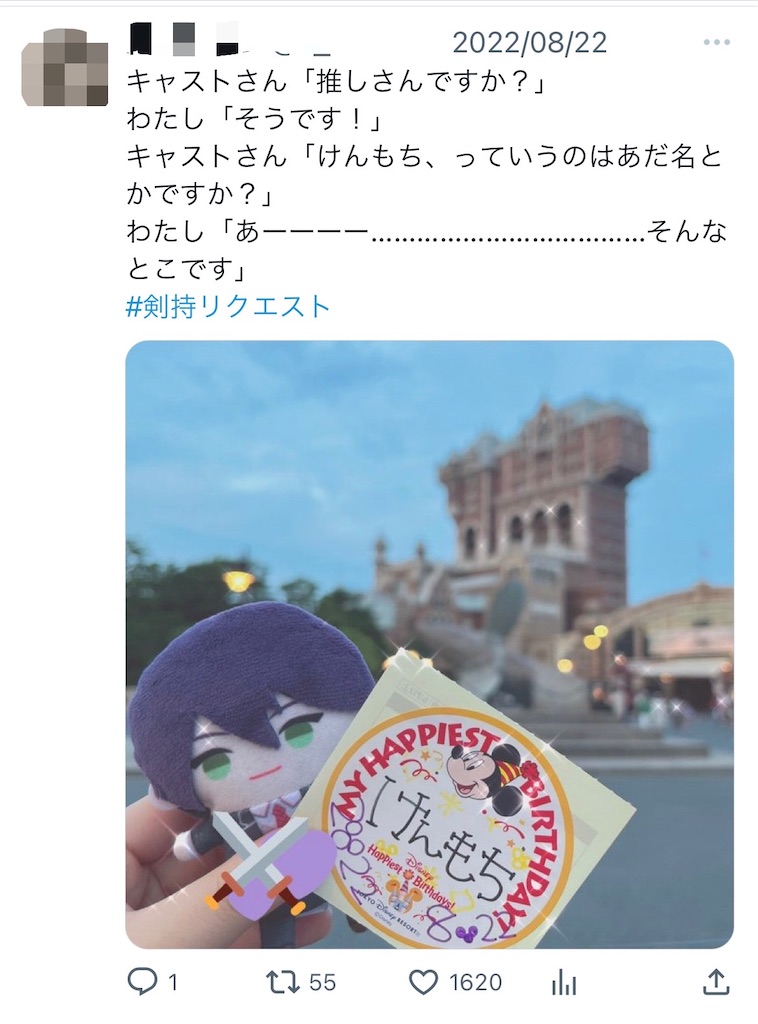 f:id:ruto39c:20230306173125j:image f:id:ruto39c:20230306173125j:image