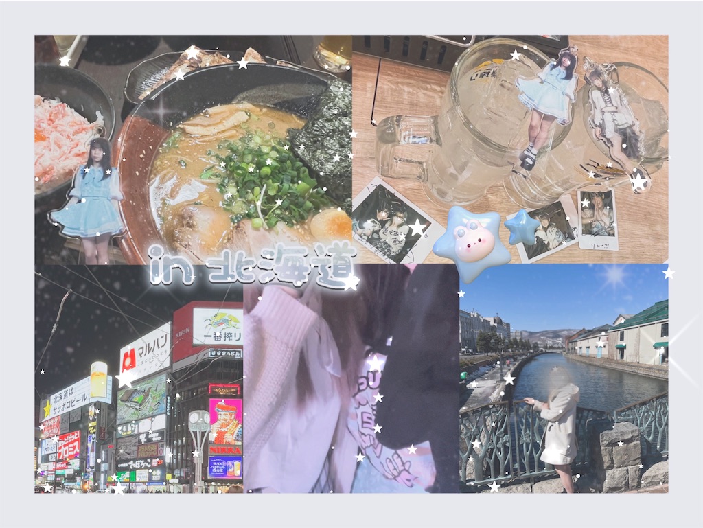 f:id:ruto39c:20230327121219j:image f:id:ruto39c:20230327121219j:image