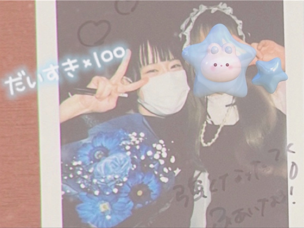 f:id:ruto39c:20230327145046j:image f:id:ruto39c:20230327145046j:image