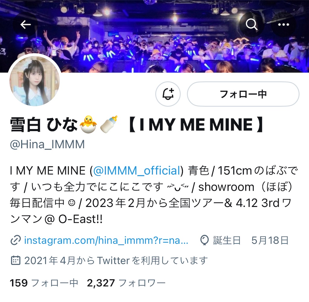 f:id:ruto39c:20230327233849j:image f:id:ruto39c:20230327233849j:image