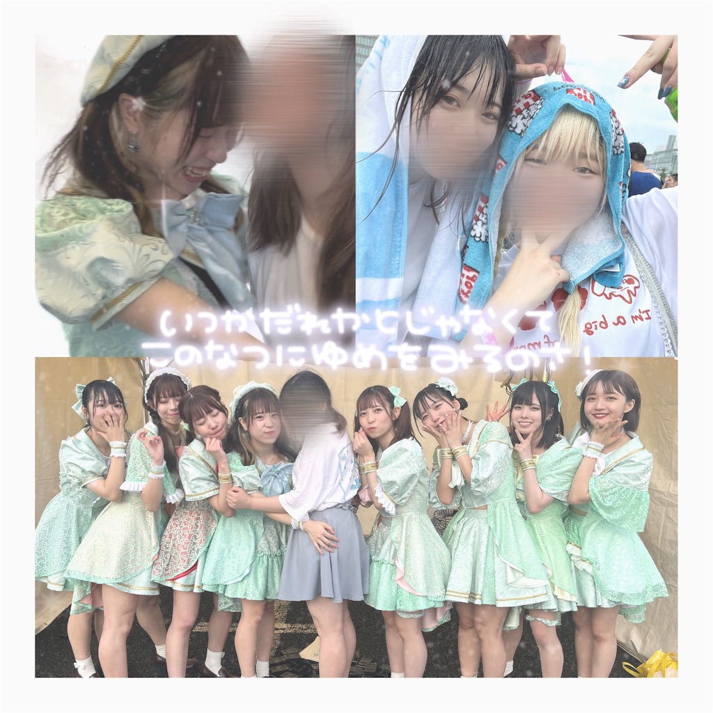f:id:ruto39c:20230914095517j:image f:id:ruto39c:20230914095517j:image
