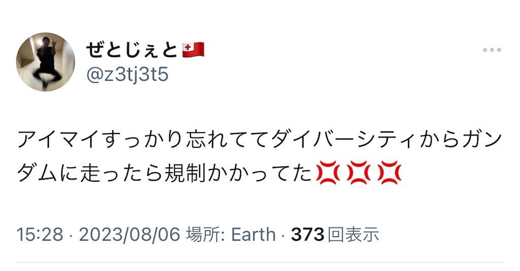 f:id:ruto39c:20230914100206j:image f:id:ruto39c:20230914100206j:image