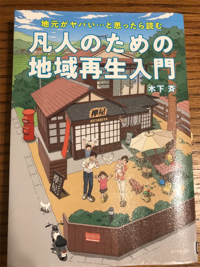 f:id:rutoryo03144:20190412001030j:image f:id:rutoryo03144:20190412001030j:image