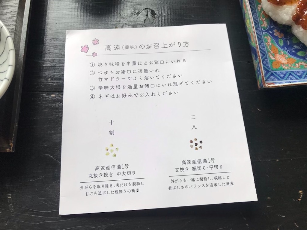 f:id:ruuch:20231015181549j:image