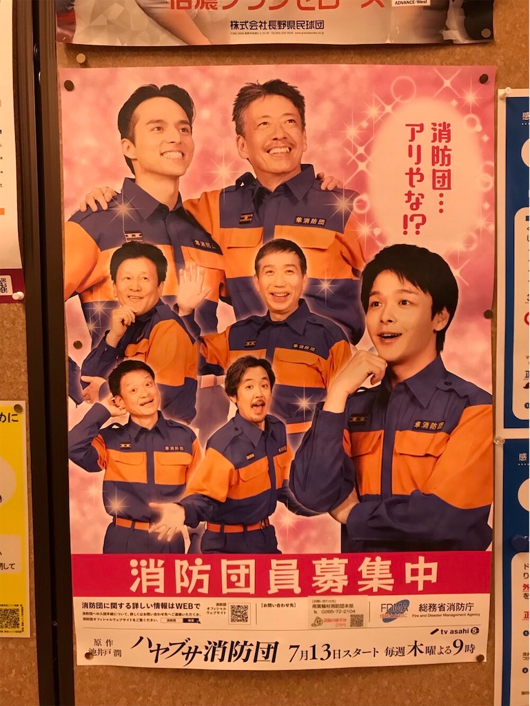 f:id:ruuch:20231015181813j:image