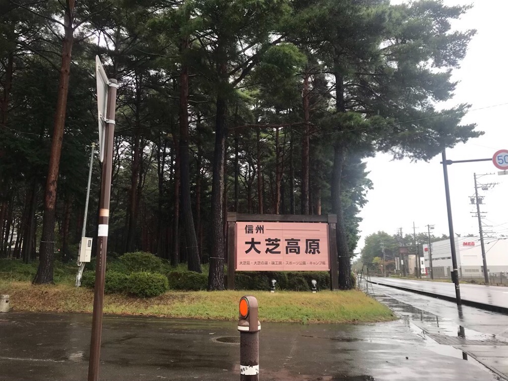 f:id:ruuch:20231015181820j:image