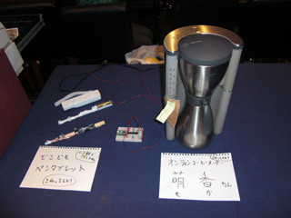f:id:ruuipon:20080328212121j:image