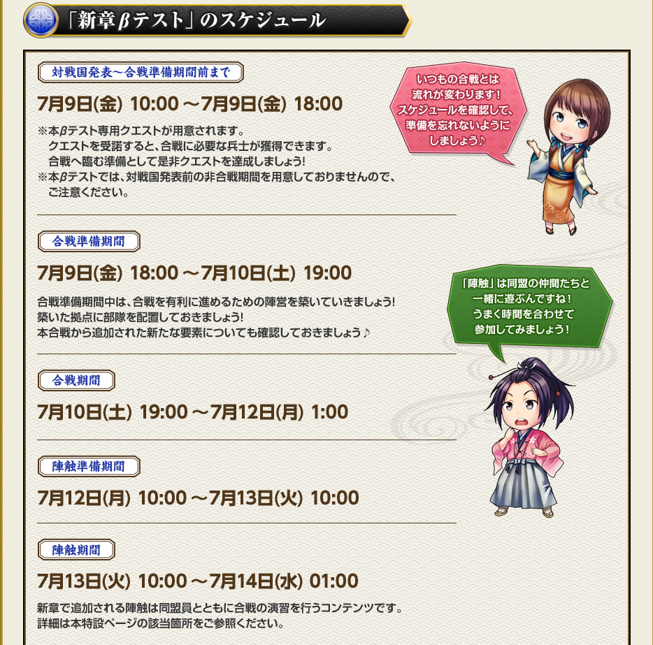 新章bテスト るーの戦国ixa不定期ブログ