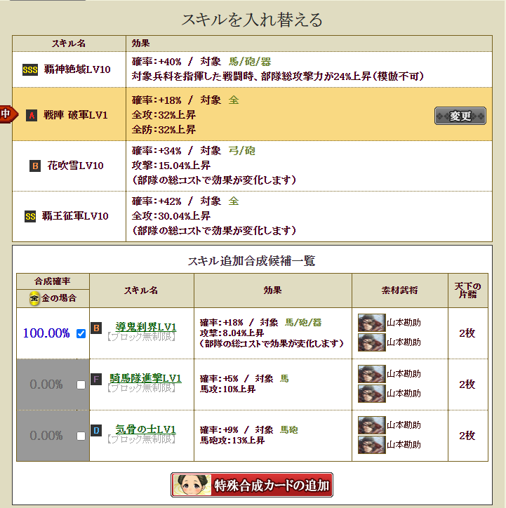 f:id:ruuixa48:20211025113840p:plain