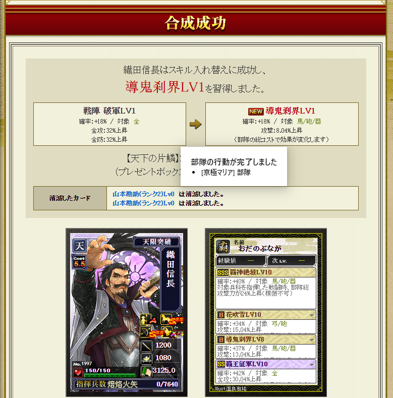 f:id:ruuixa48:20211025114008p:plain
