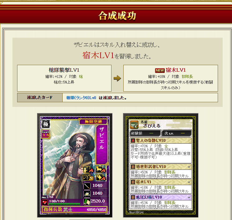 f:id:ruuixa48:20211025114050p:plain