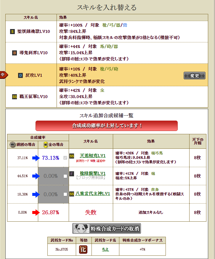 f:id:ruuixa48:20211025114128p:plain