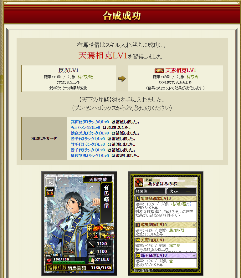 f:id:ruuixa48:20211025114230p:plain
