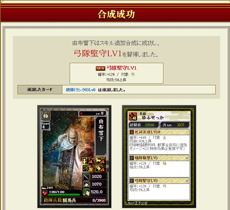 f:id:ruuixa48:20211025114318p:plain
