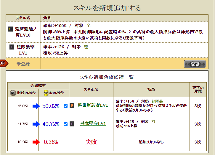 f:id:ruuixa48:20211025114436p:plain
