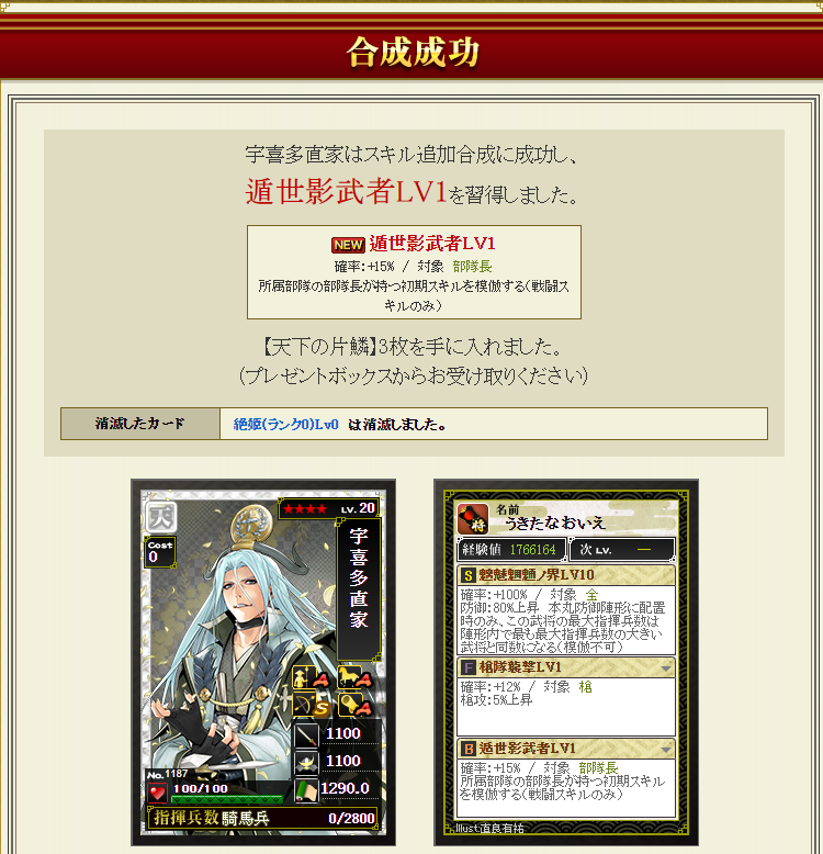 f:id:ruuixa48:20211025114502p:plain