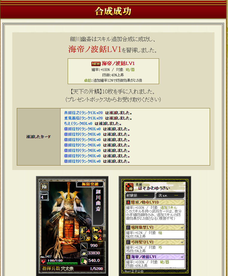 f:id:ruuixa48:20211025114640p:plain