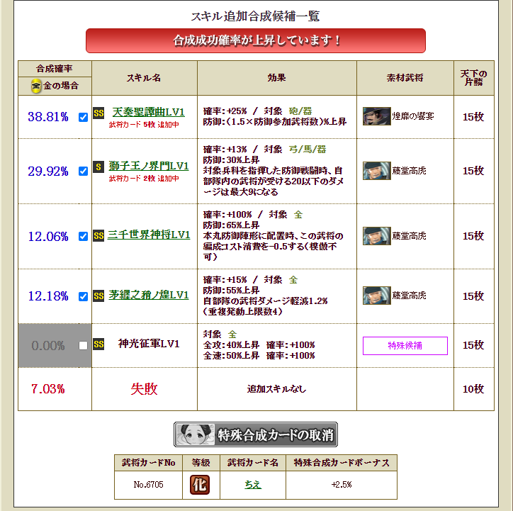 f:id:ruuixa48:20211025114723p:plain