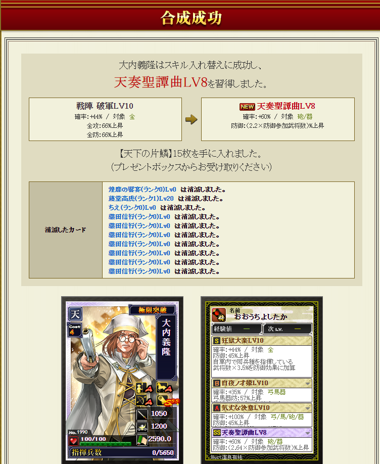 f:id:ruuixa48:20211025114815p:plain