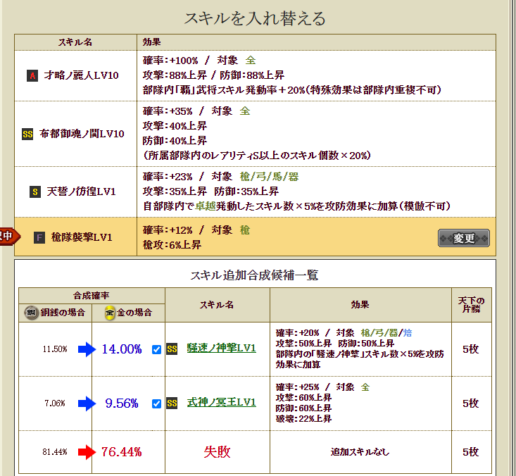 f:id:ruuixa48:20211025115038p:plain