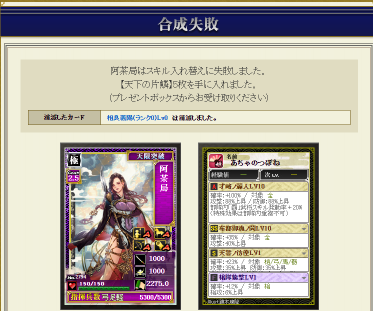 f:id:ruuixa48:20211025115224p:plain