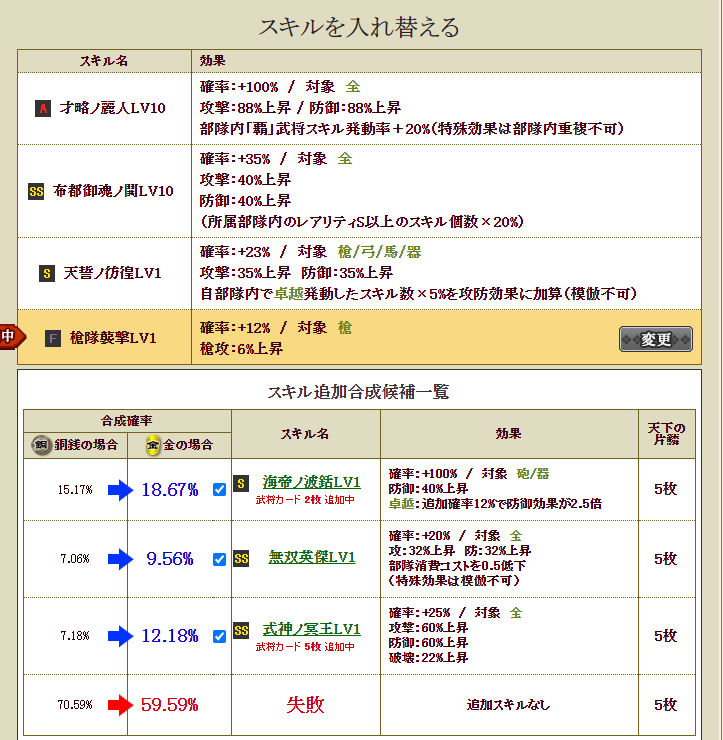 f:id:ruuixa48:20211025115317p:plain