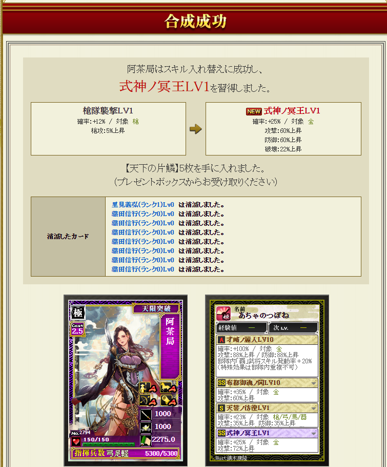 f:id:ruuixa48:20211025115438p:plain