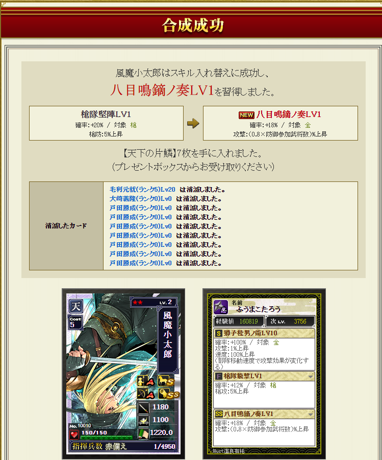 f:id:ruuixa48:20211025115939p:plain