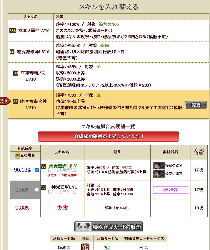 f:id:ruuixa48:20211025120117p:plain