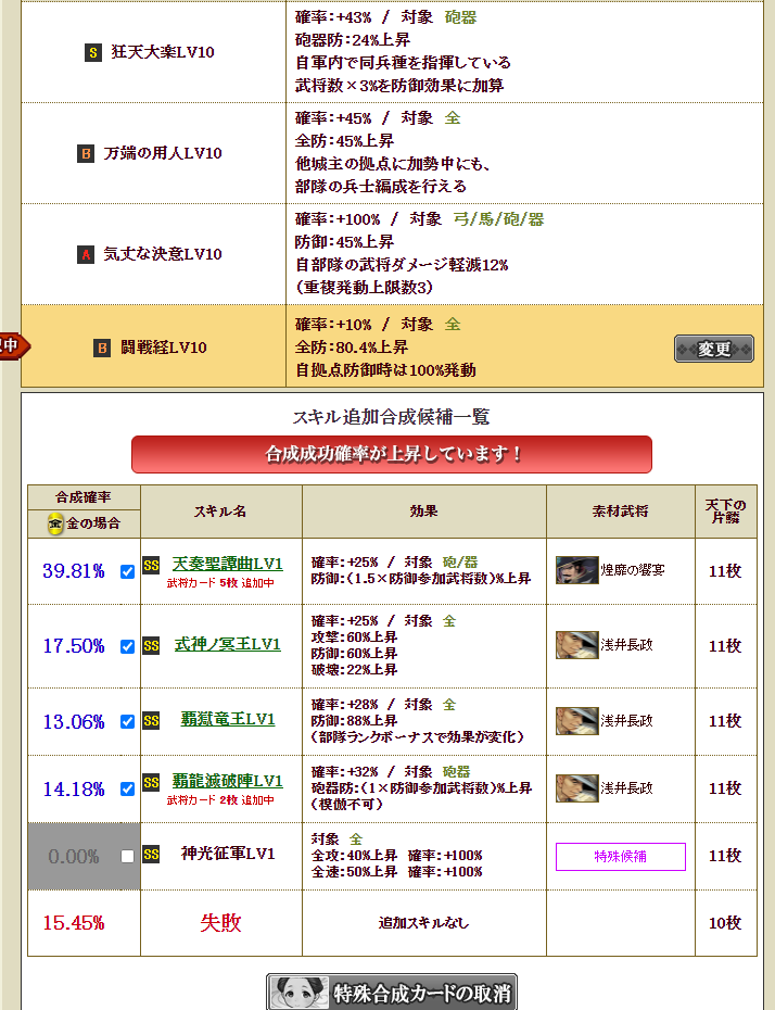 f:id:ruuixa48:20211025120518p:plain