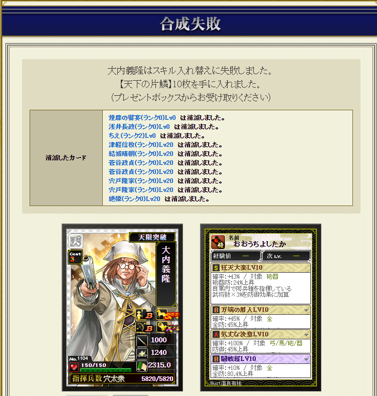 f:id:ruuixa48:20211025120541p:plain